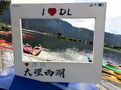 -大理洱源西湖景区