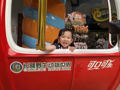 -广州长隆国际大马戏