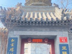 -正阳书局(西四南大街店)