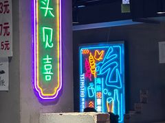 -曹掌柜小酒馆烧烤集团(宾川路店)