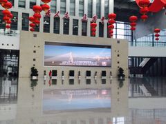 -武汉市民之家