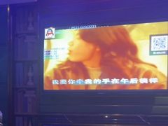 -格莱美量贩式KTV(奥帆店)
