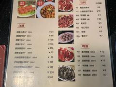 菜单-八合里牛肉火锅(八合里总店)