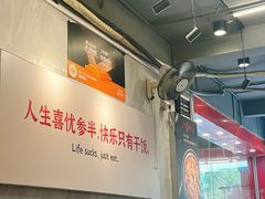 -有章牛杂(石厦店)