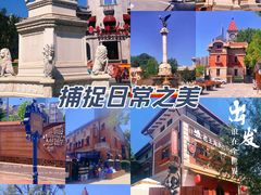 -天津意大利风情旅游区