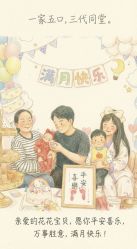 点击看大图 -安雅国际月子会所(拱北森宇富通店)