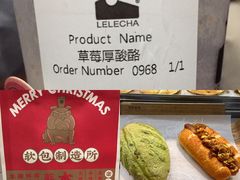 -LELECHA乐乐茶(美罗城店)