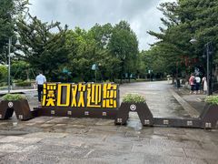 -蒋氏故居