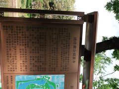 -团结湖公园