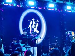 -MOSSO音乐酒吧·live house(南京旗舰店)