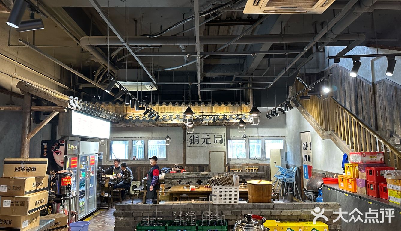 打卡城南耙牛肉天花板