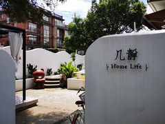 -几静cafe(基湖店)