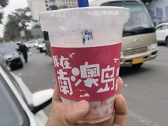 -南澳岛打卡果汁冰公司