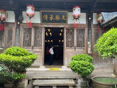 -文儒九号·闽菜馆(三坊七巷店)