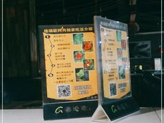 -格瑞欧海鲜自助烤肉火锅(光彩店)