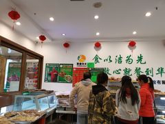 -护国寺小吃(左家庄店)