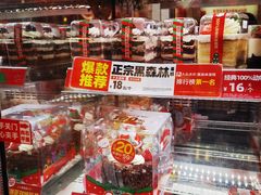 -味多美蛋糕(安定门店)