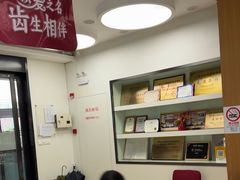 -雅悦齿科(顾村公园店)