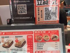 -鲜粮卷饼王(小白楼店)
