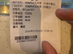 -汤姆熊欢乐世界(大连恒隆广场店)