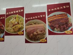 -谈灵农家柴爿菜饭