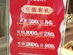 -三禾寿司(君尚店)