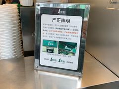 -1点点(晒布店)
