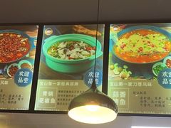 -重庆鸡公煲·青锅花椒鱼(牡丹江路店)