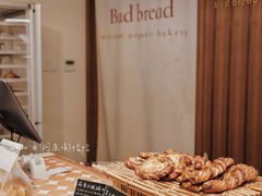 -慢熟面包店bud bread(孩儿巷店)
