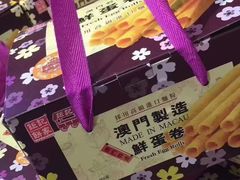 -钜记手信(兴华楼店)