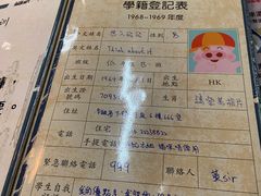 -阿飛冰室(下沙店)