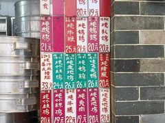 -達揚原味燉品(文明路店)