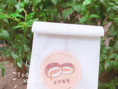 -欢牛蛋糕屋(城西店)