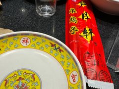-芦月轩羊蝎子(劲松店)