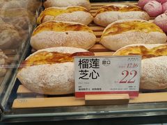 -木子木水日式烫面包(观音桥星光68广场店)