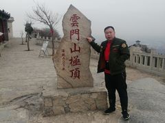 -青州市云门山风景区