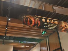 -顺鹅季·非遗烧鹅(六道口店)