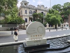 -白天鹅宾馆-宏图府餐厅