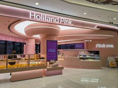 -好利来(东坝万达店)