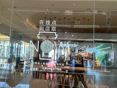 -星巴克(天津SM城市广场店)