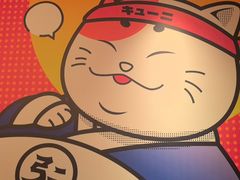 -弓二·烧鸟居酒屋(财富购物中心店)