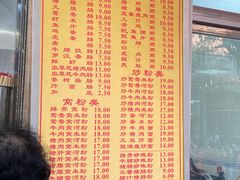 菜单-三和美食(西华路店)