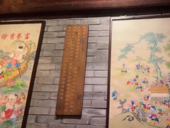 -南京大牌档(崇文门国瑞店)
