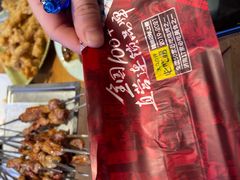 -老胖串店(浆水泉路店)