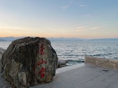 -大理洱海
