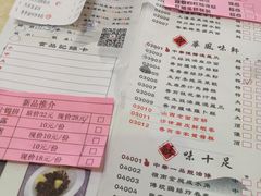 菜单-中恒华茶楼(风华店)