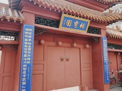 -桃花堤公园