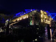 -胡桃里音乐酒馆(环亚凯瑟琳广场店)