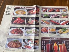 -吴莊(龙城万科里店)