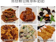 -燕春楼(海河华鼎店)